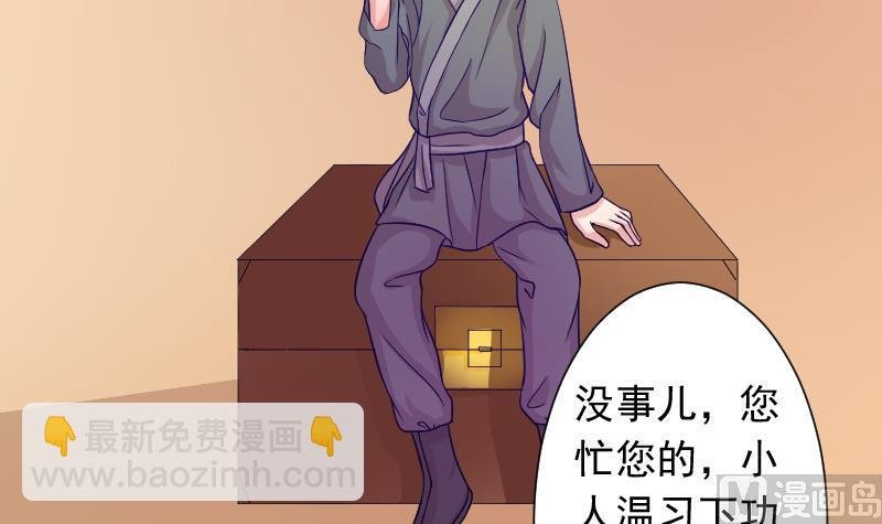 第110话 箱子6
