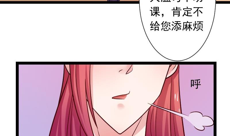 第110话 箱子6