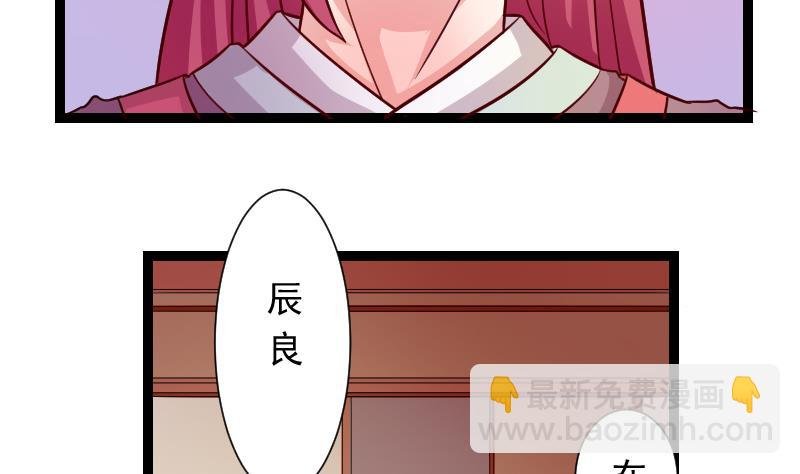 第110话 箱子6