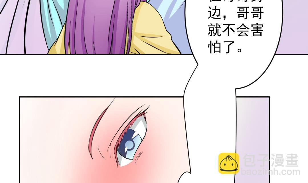 第111话 箱子 7