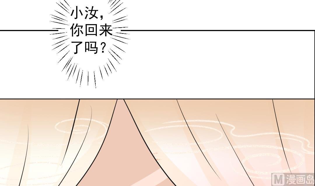 第111话 箱子 7