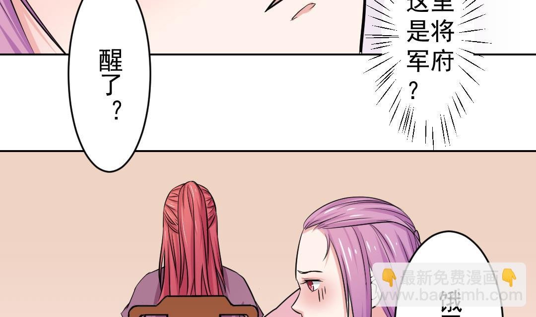 第111话 箱子 7