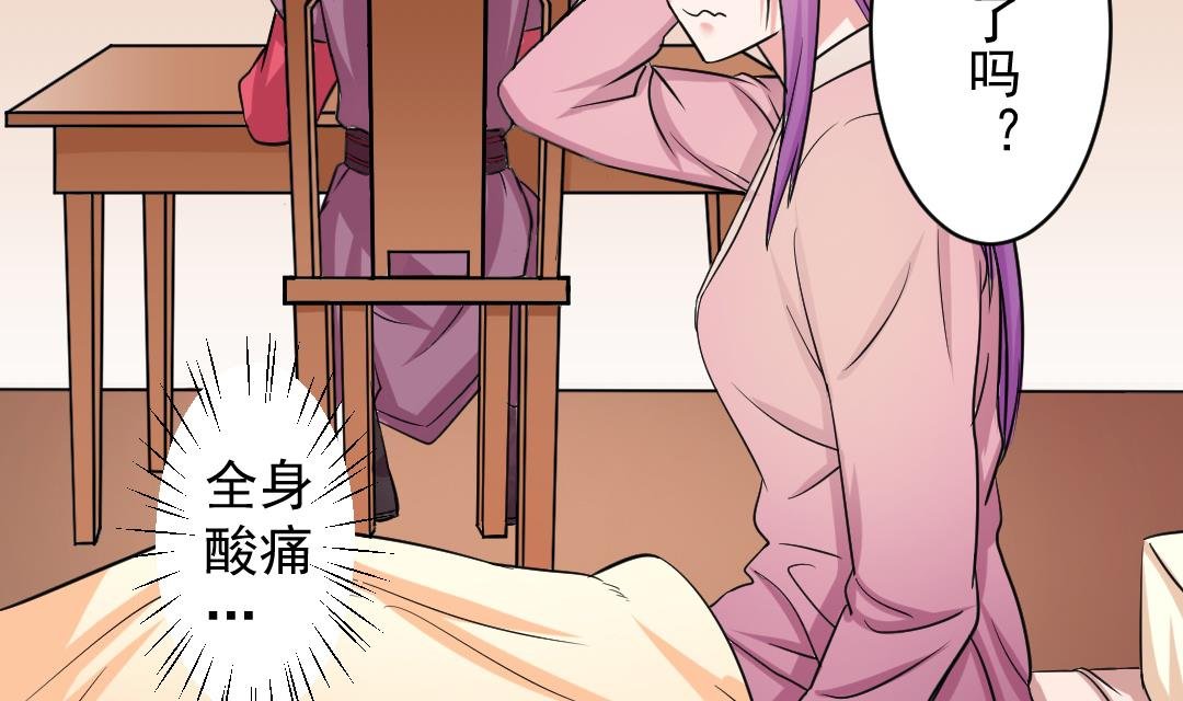 第111话 箱子 7