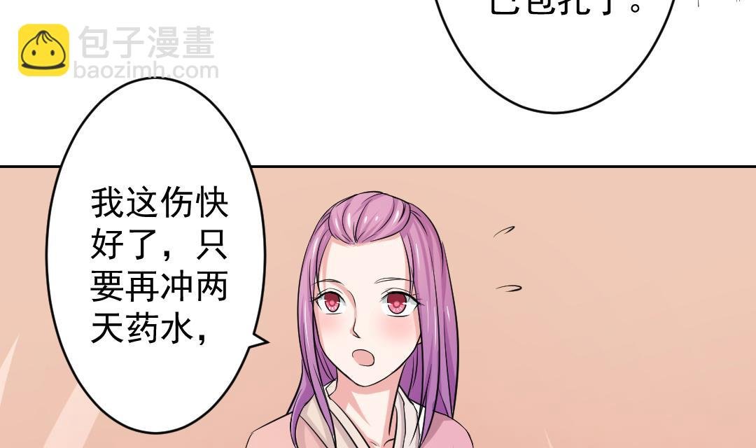 第111话 箱子 7