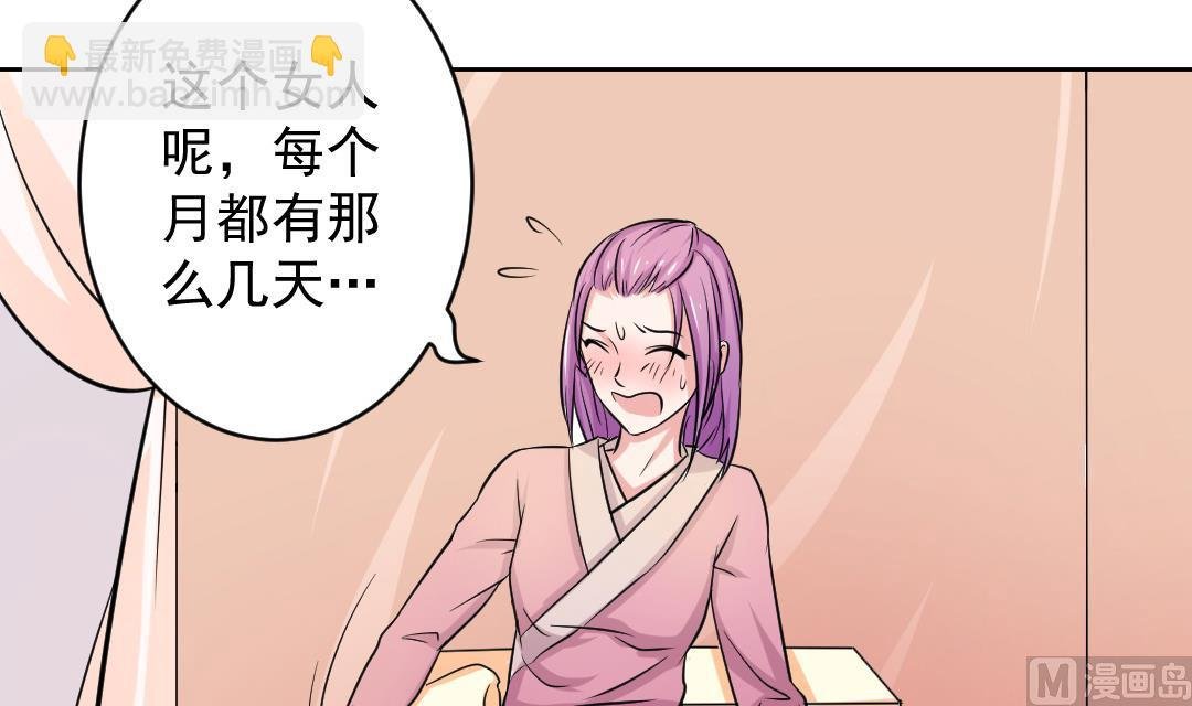 第111话 箱子 7