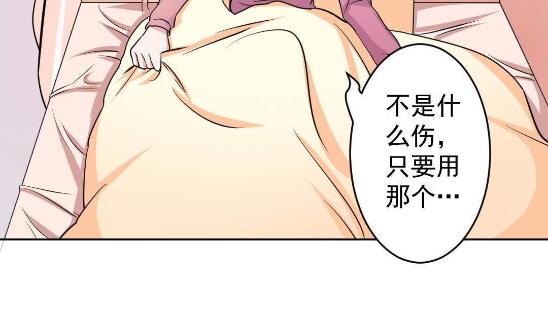 第111话 箱子 7