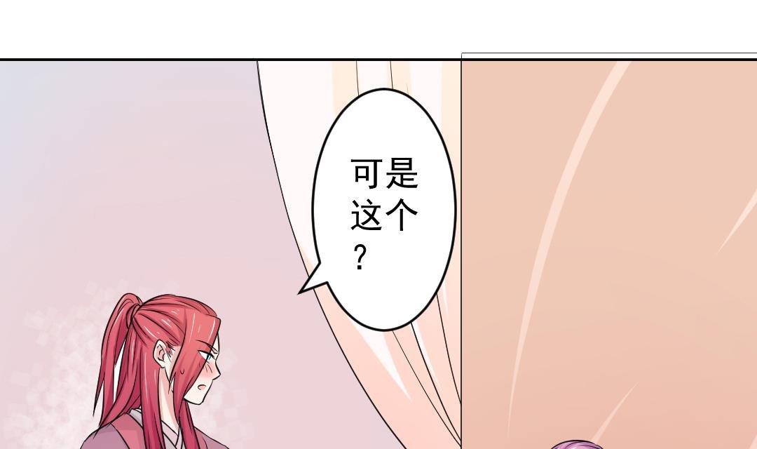 第111话 箱子 7