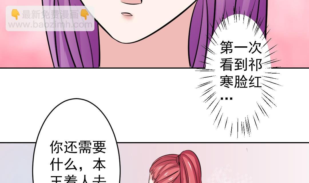 第111话 箱子 7
