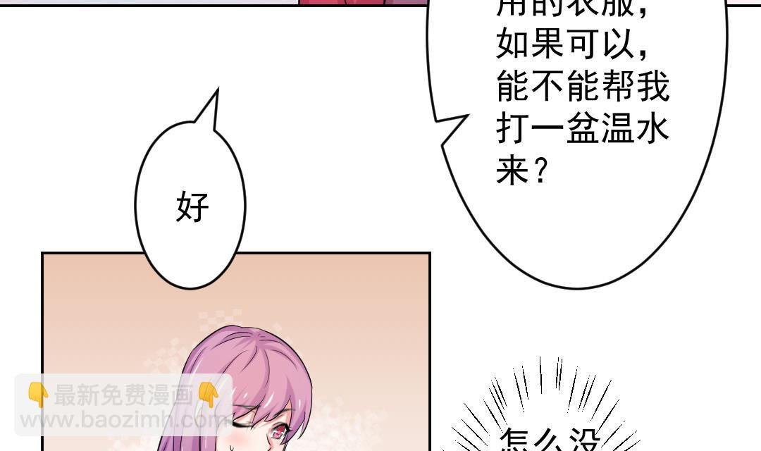 第111话 箱子 7