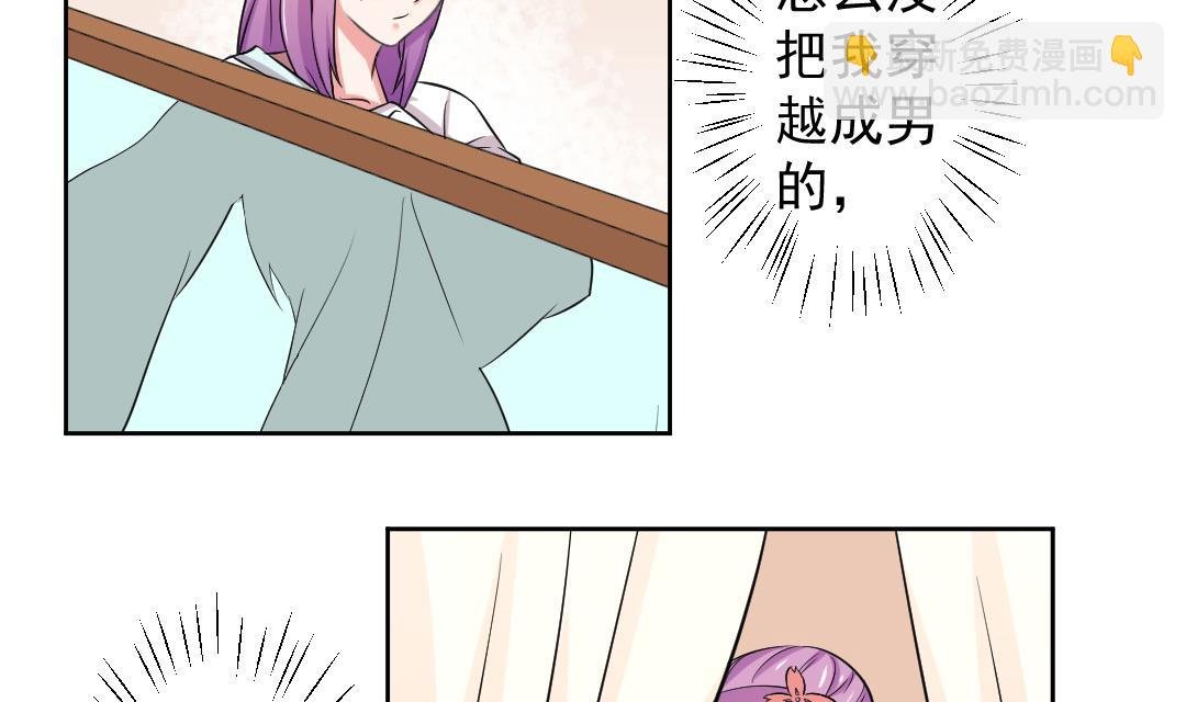 第111话 箱子 7