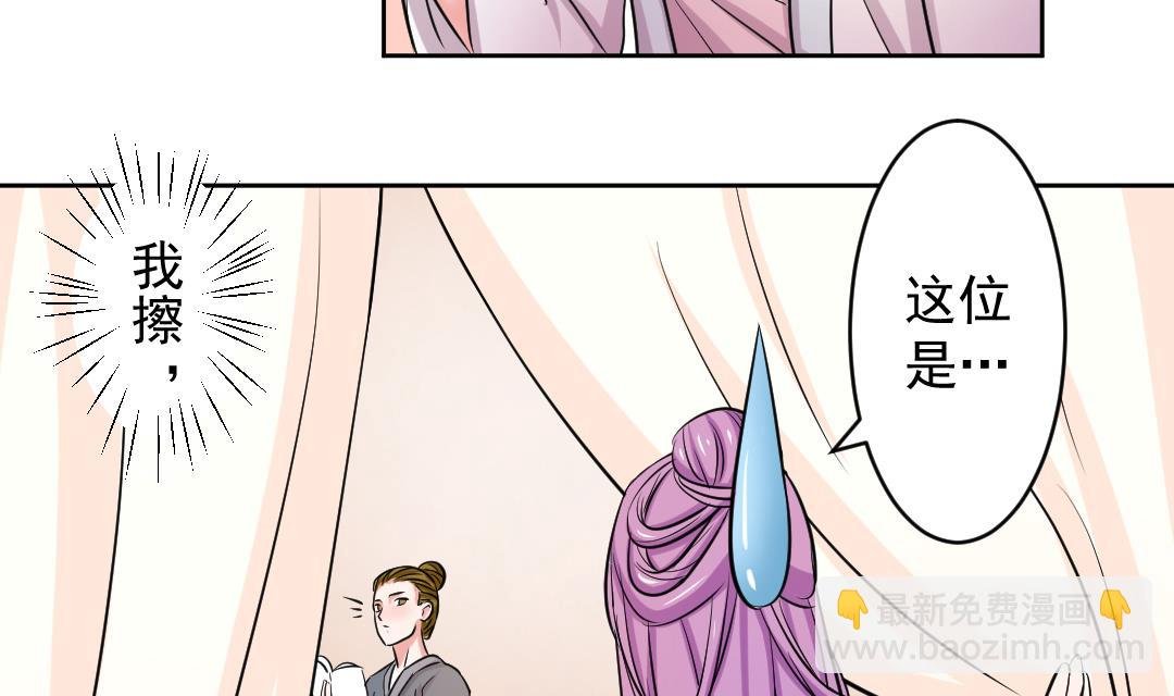 第111话 箱子 7