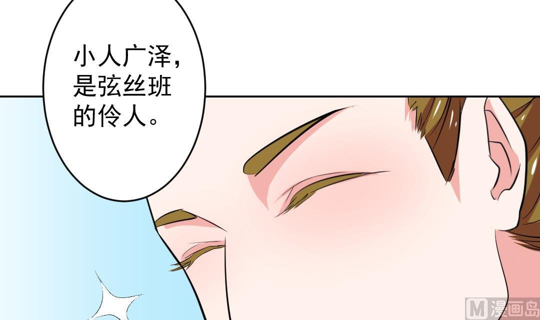 第111话 箱子 7