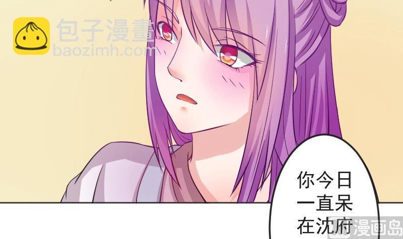 第113话 当皇帝 2
