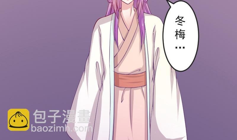 第113话 当皇帝 2