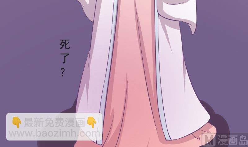 第113话 当皇帝 2