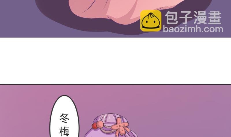 第113话 当皇帝 2