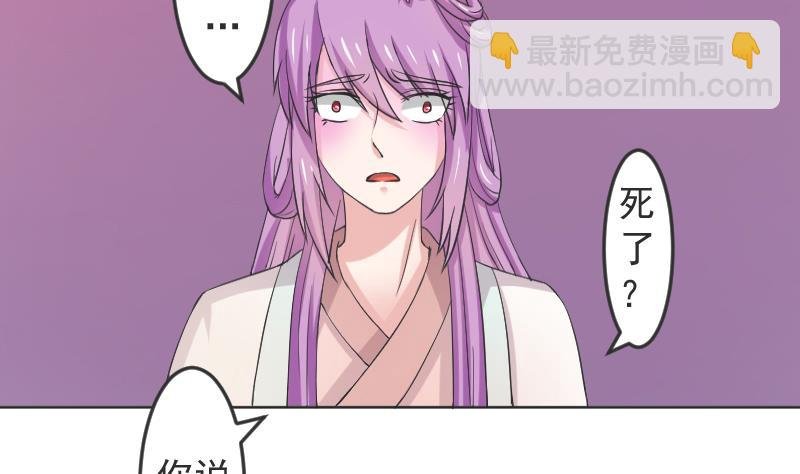 第113话 当皇帝 2
