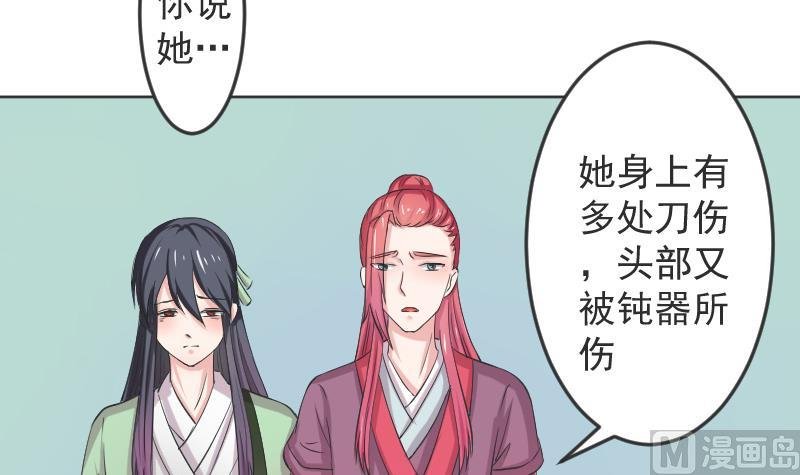第113话 当皇帝 2