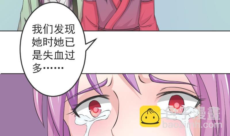 第113话 当皇帝 2