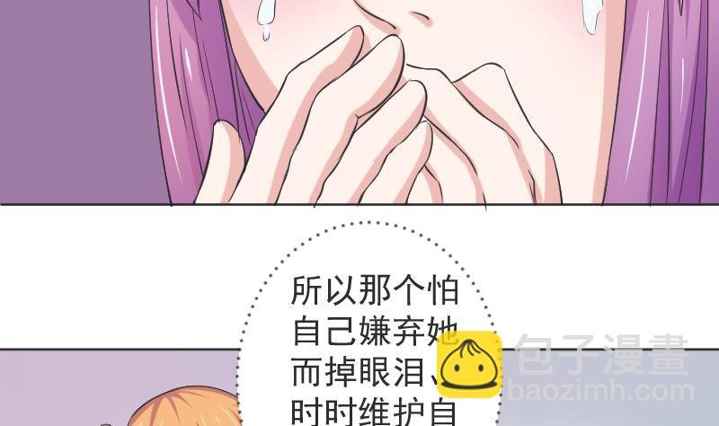 第113话 当皇帝 2