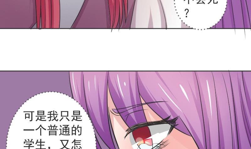 第113话 当皇帝 2