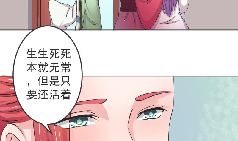 第113话 当皇帝 2