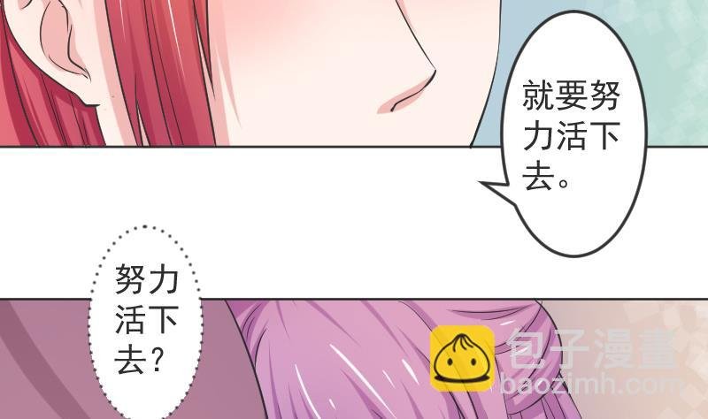 第113话 当皇帝 2