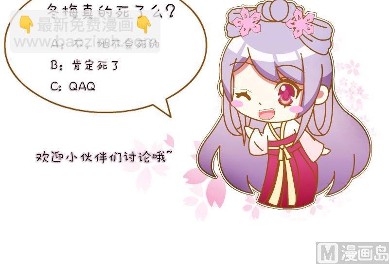 第113话 当皇帝 2