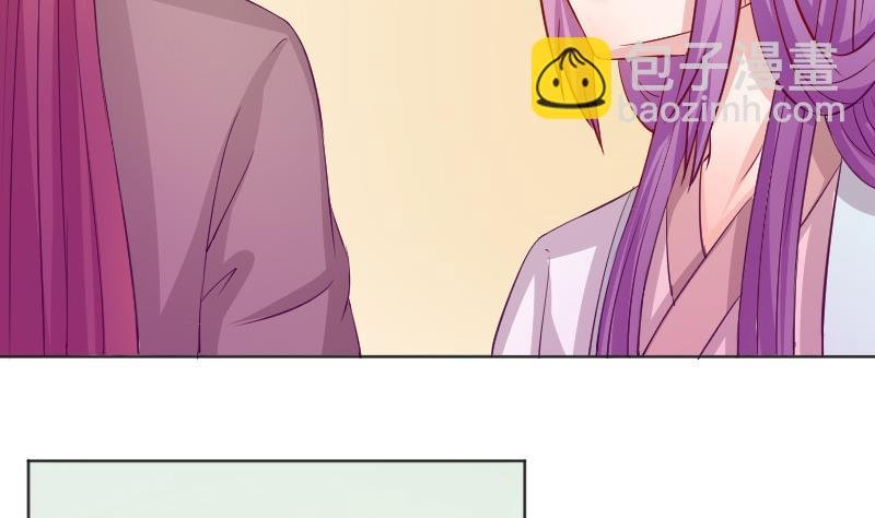 第114话 当皇帝3