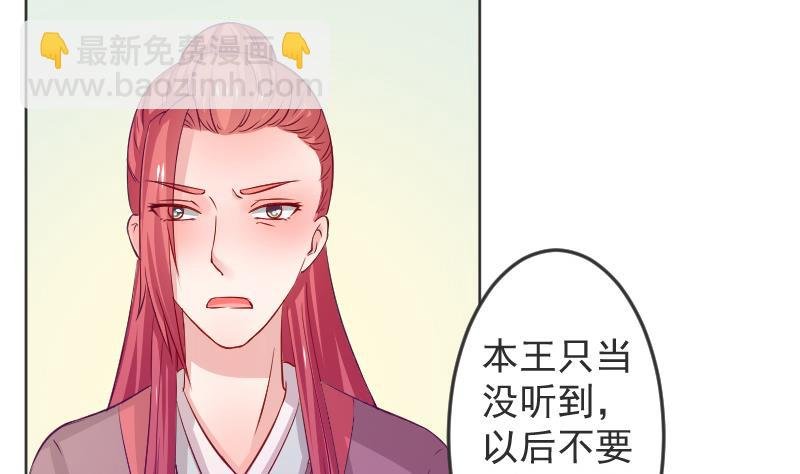 第114话 当皇帝3