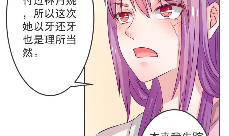 第114话 当皇帝3