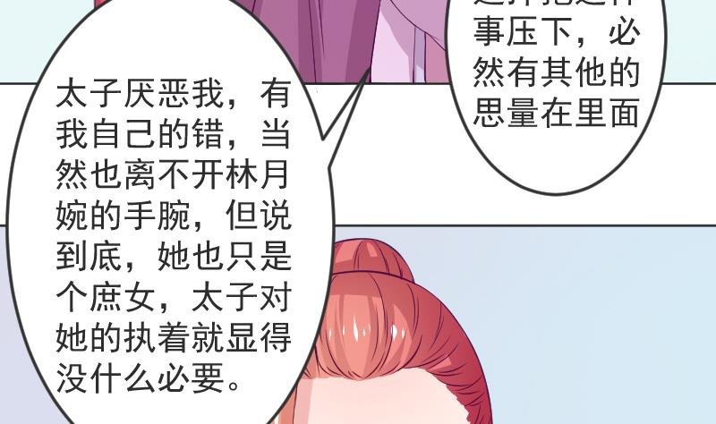 第114话 当皇帝3