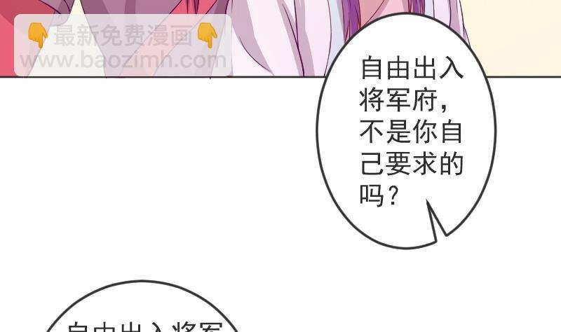 第114话 当皇帝3