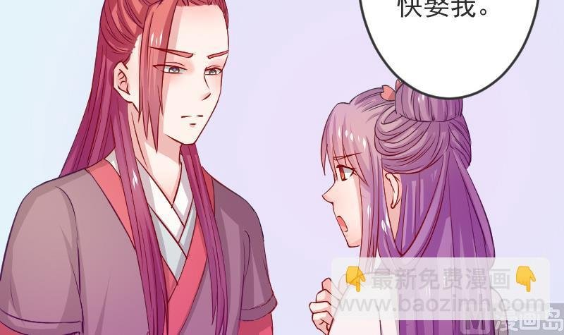 第114话 当皇帝3