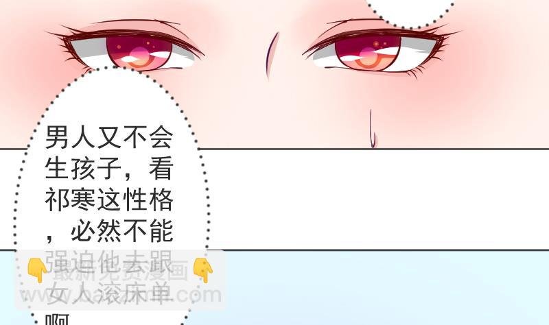 第114话 当皇帝3