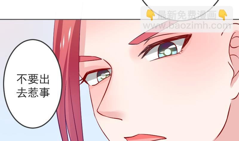 第114话 当皇帝3