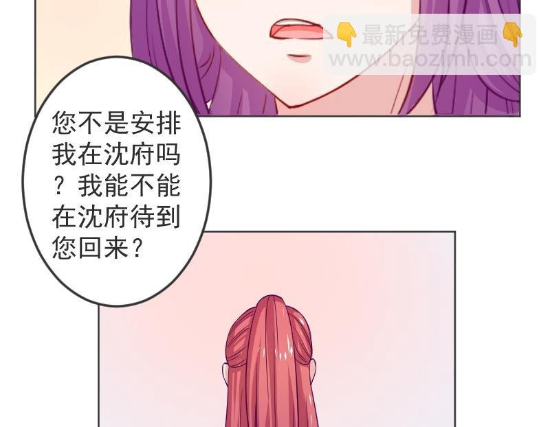 第114话 当皇帝3