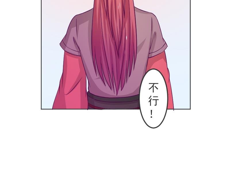 第114话 当皇帝3