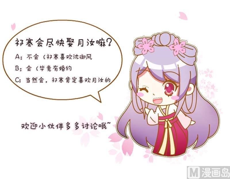 第114话 当皇帝3