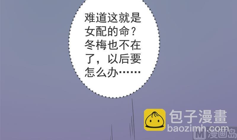 第115话 当皇帝4