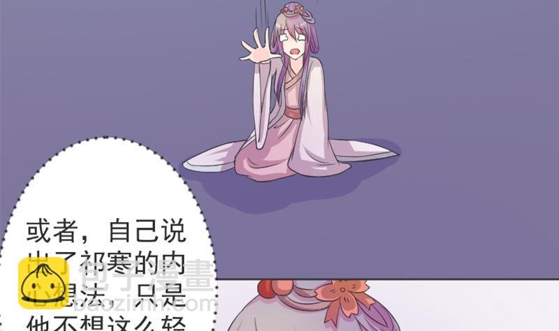 第115话 当皇帝4