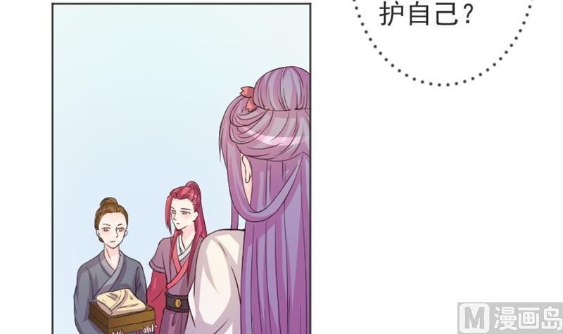 第115话 当皇帝4