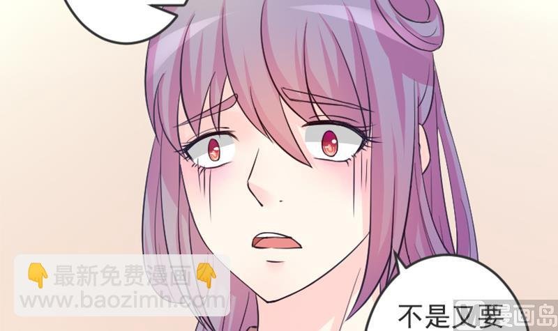 第115话 当皇帝4