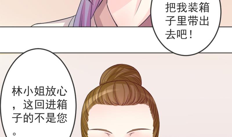 第115话 当皇帝4