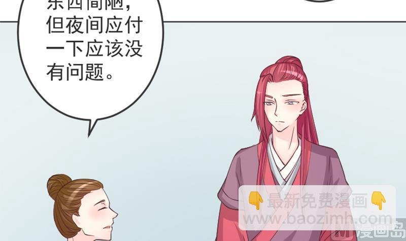 第115话 当皇帝4