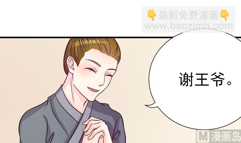 第115话 当皇帝4