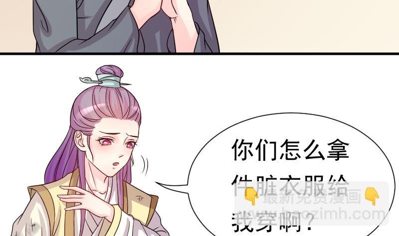 第115话 当皇帝4