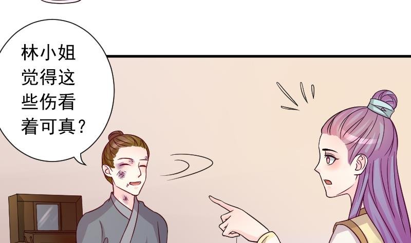 第115话 当皇帝4