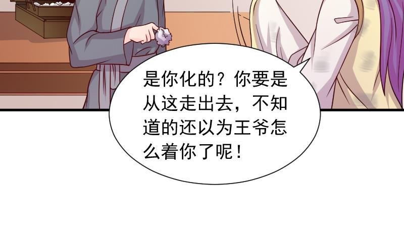 第115话 当皇帝4