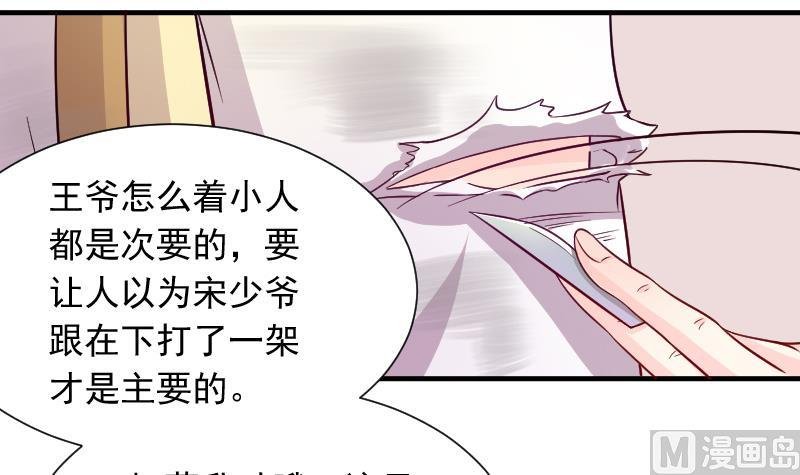 第115话 当皇帝4